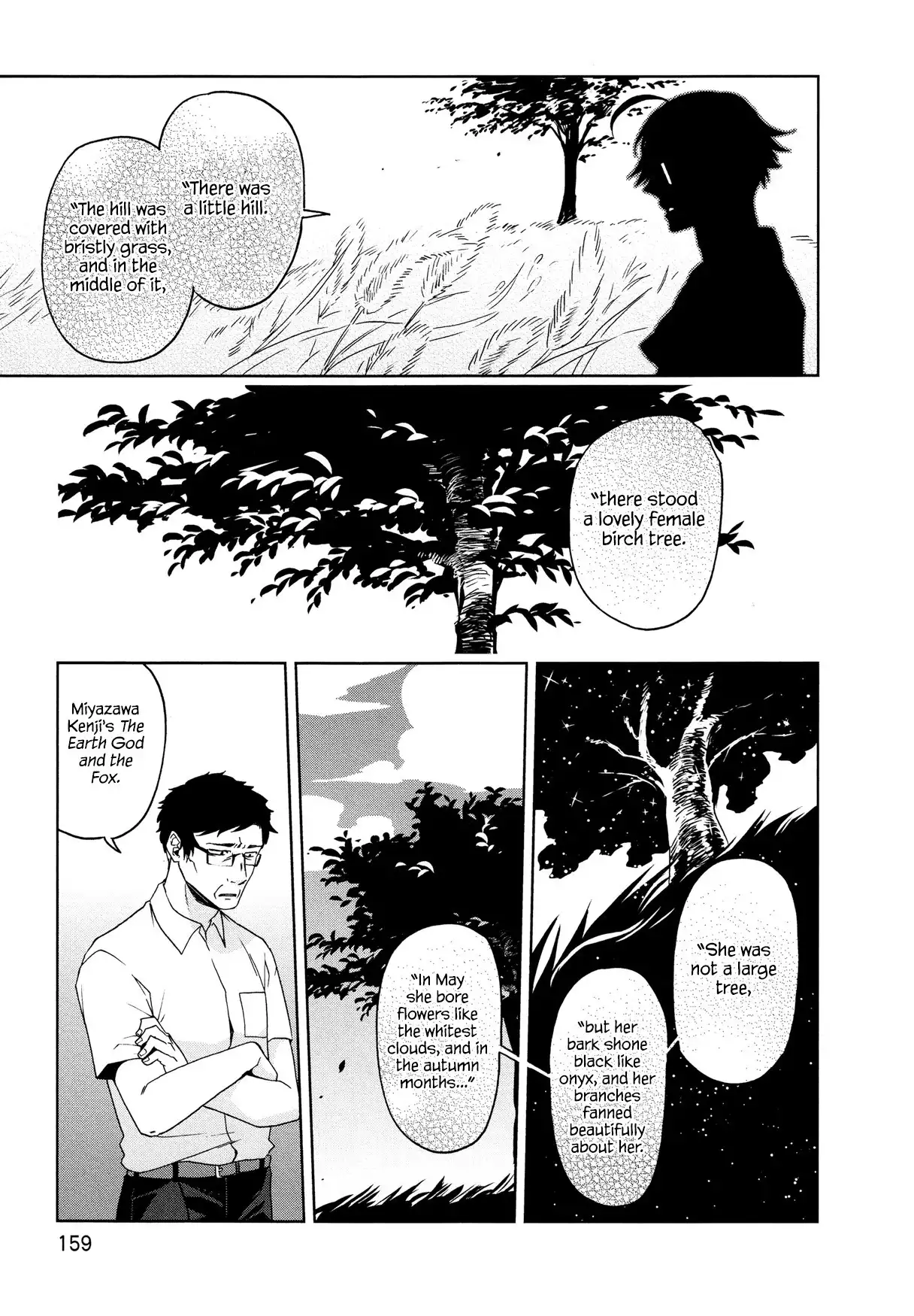 Futari no Renai Shoka Chapter 12 9